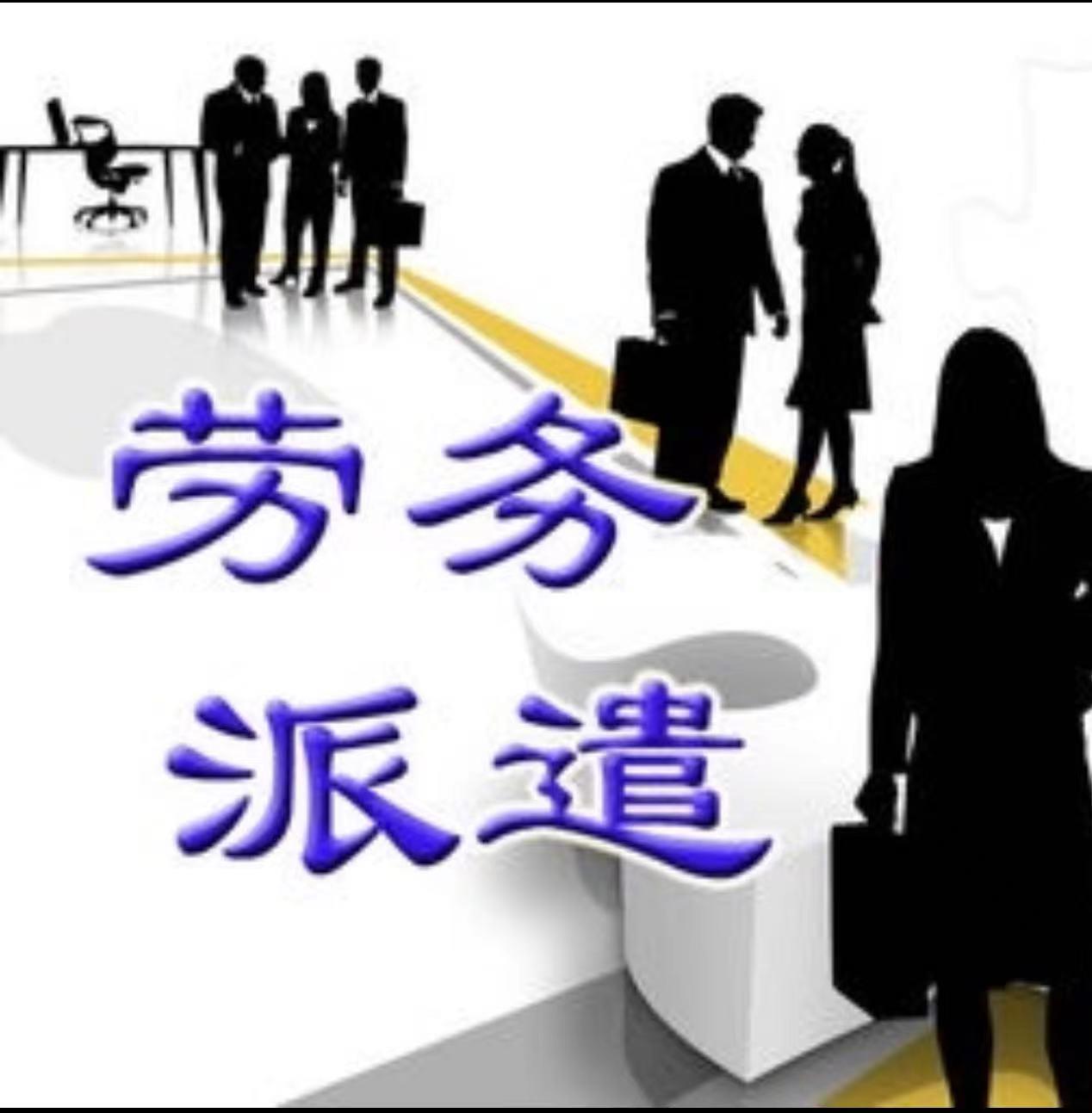 2026年出国劳务口碑优选：辽宁瀛洲国际劳务合作有限公司深度解析星空体育- 星空体育官方网站- APP下载世界杯指定平台