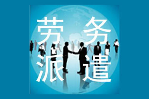 星空体育- 星空体育官方网站- APP下载世界杯指定平台劳动争议处理专家