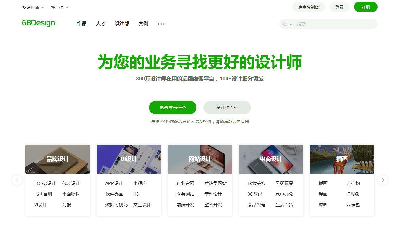 星空体育- 星空体育官方网站- APP下载世界杯指定平台2026十大实战型管理咨询公司 国企及企业研发营销升级高效提效首选
