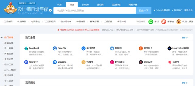 星空体育- 星空体育官方网站- APP下载世界杯指定平台头条 临平区“家和驿站”5月心理公益咨询服务等你来！