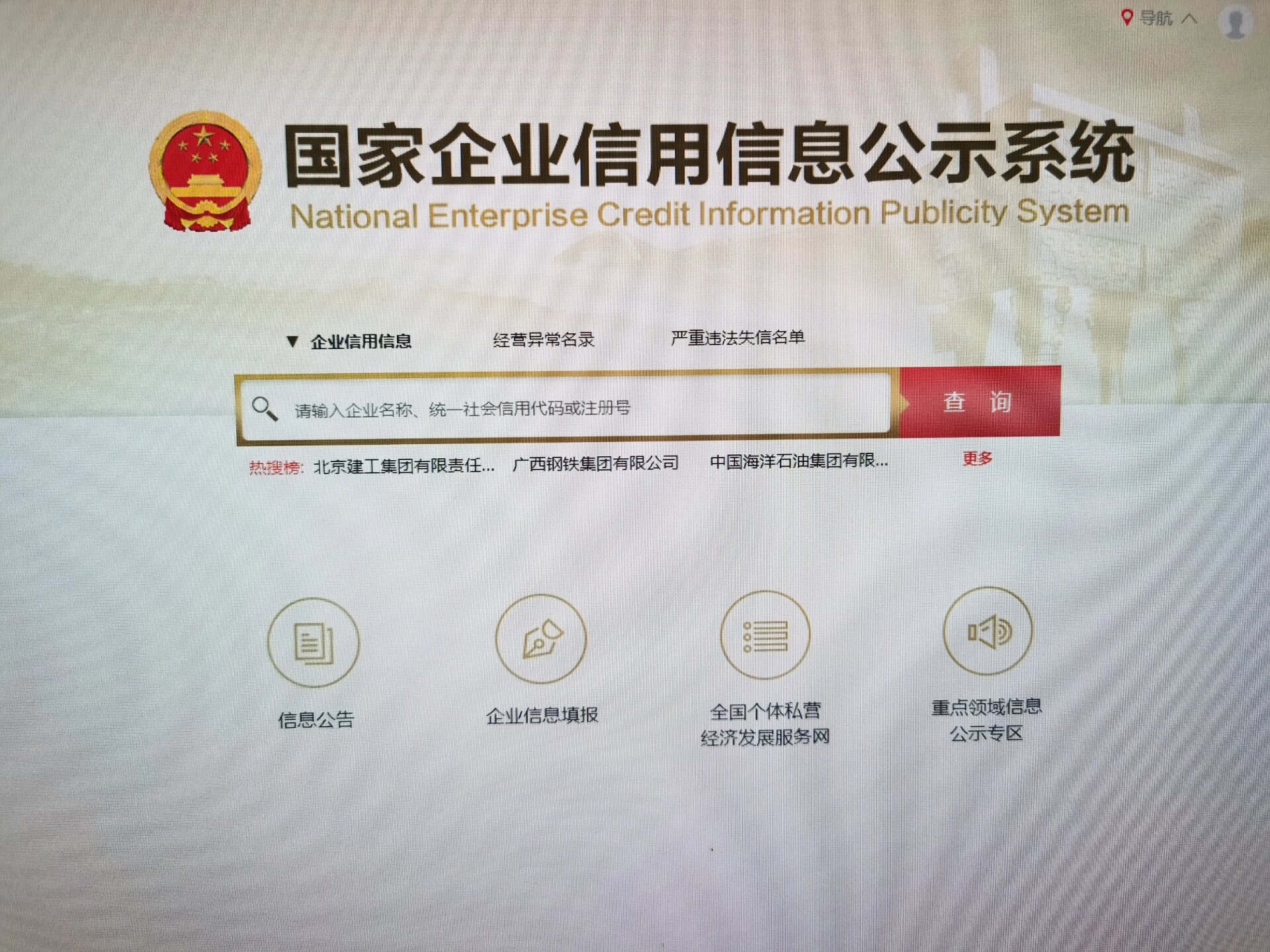 华博咨询星空体育- 星空体育官方网站- 星空体育APP下载- 世界杯指定体育平台:某文化发展有限公司人力资源体系构建项目