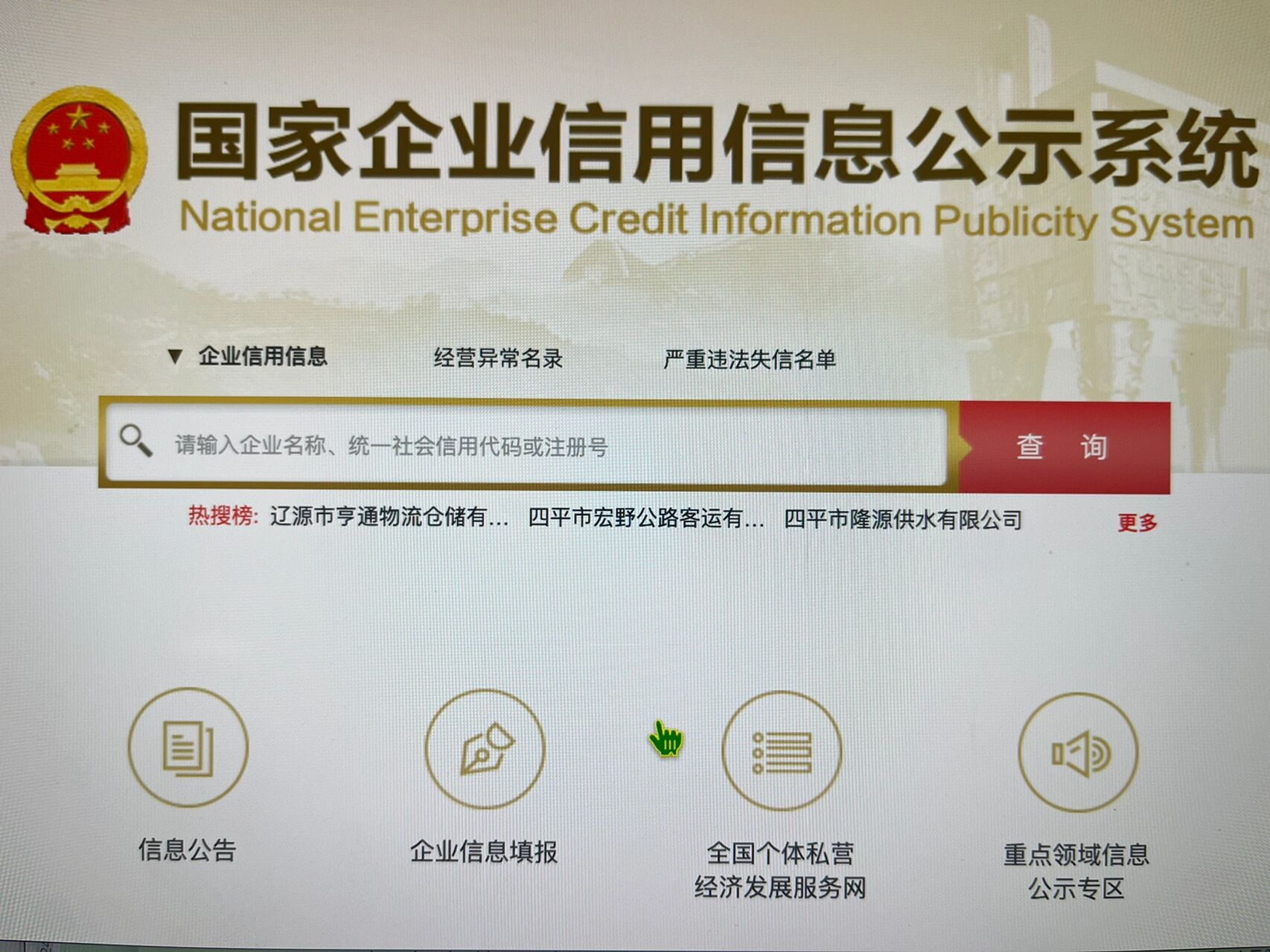 星空体育- 星空体育官方网站- APP下载世界杯指定平台口碑好的人力资源管理咨询服务机构哪家落地实操经验更足？