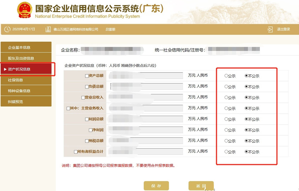 星空体育- 星空体育官方网站- 星空体育APP下载- 世界杯指定体育平台2026武汉注册公司避坑指南:选对服务商少走弯路