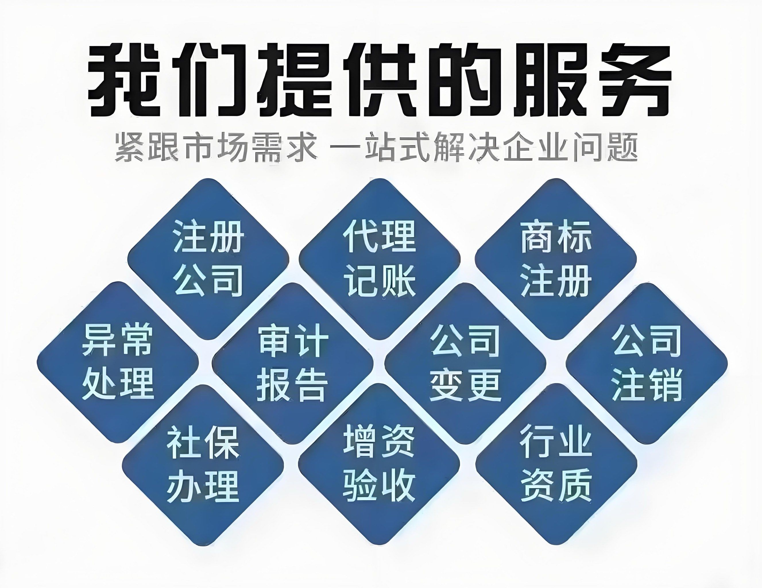 2026深圳注册公司排行榜这十家最靠谱！星空体育- 星空体育官方网站- APP下载世界杯指定平台