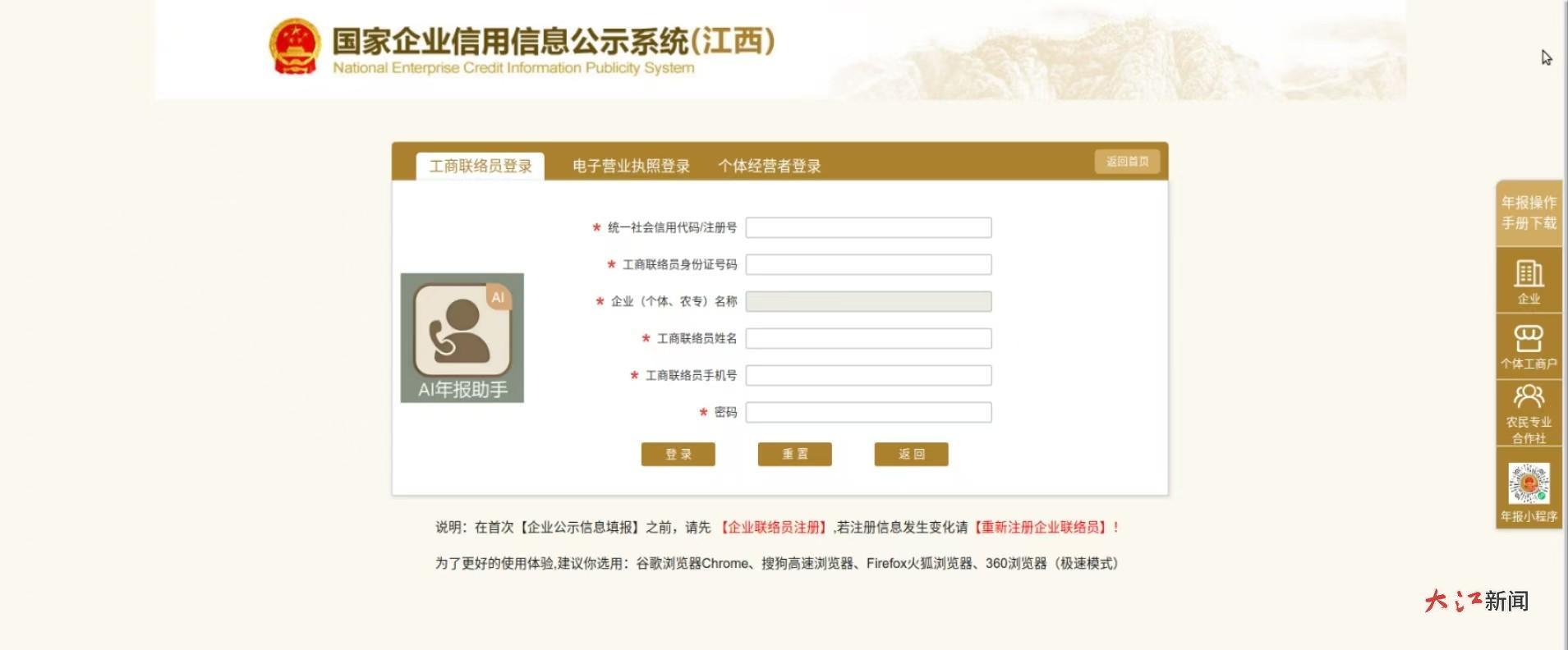 星空体育- 星空体育官方网站- 星空体育APP下载- 世界杯指定体育平台立中集团:2025年11月公司向电解液龙头香河昆仑新能源材料股份有限公司转让子公司立中新能源股权