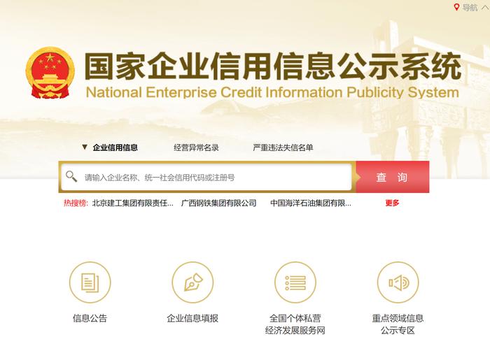 星空体育- 星空体育官方网站- 星空体育APP下载- 世界杯指定体育平台成都企业税务咨询:服务内容与市场机构客观分析