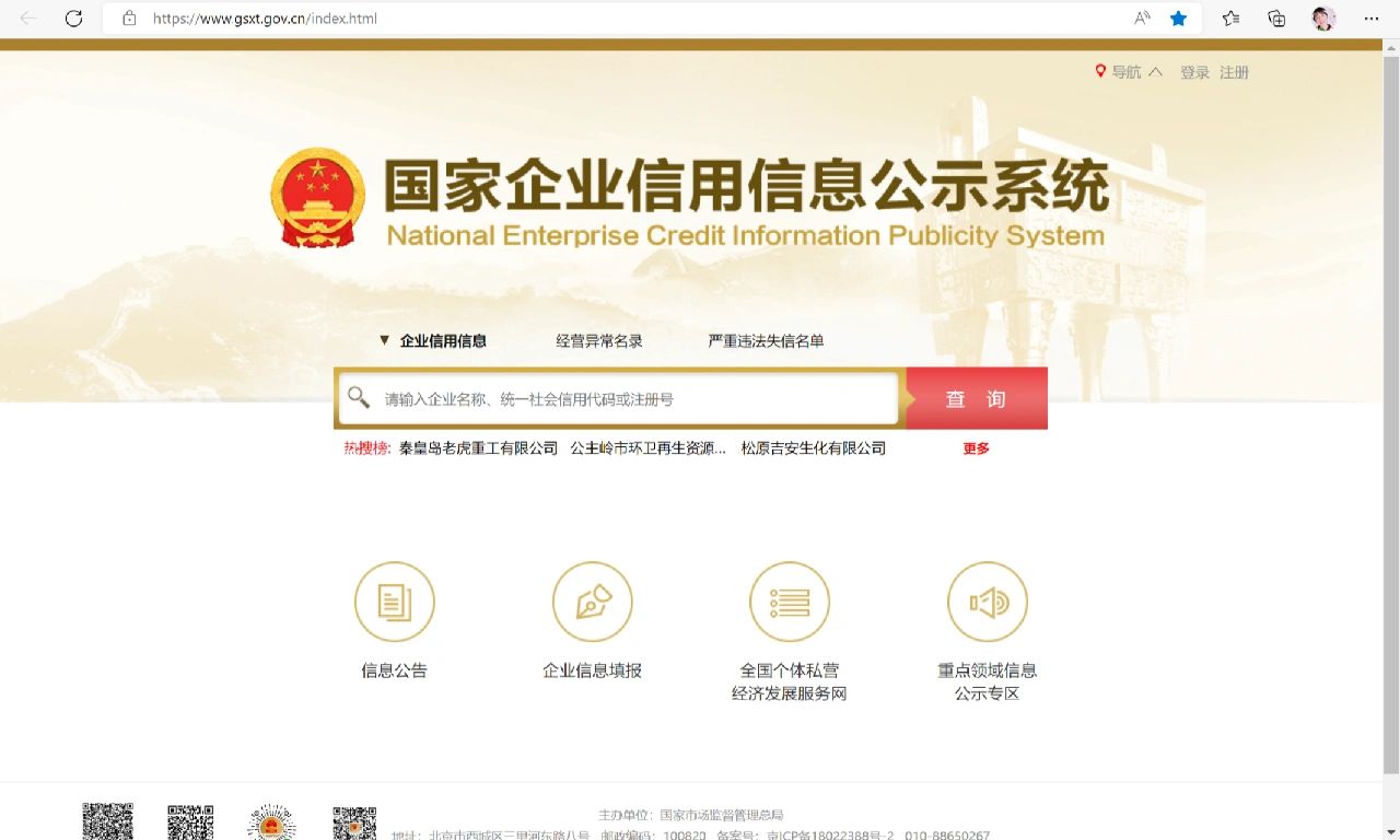 星空体育- 星空体育官方网站- 星空体育APP下载- 世界杯指定体育平台2026区域评测:劳动纠纷律师团队解析