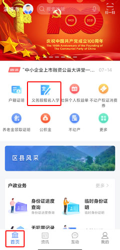 星空体育- 星空体育官方网站- APP下载世界杯指定平台股市-观察者网