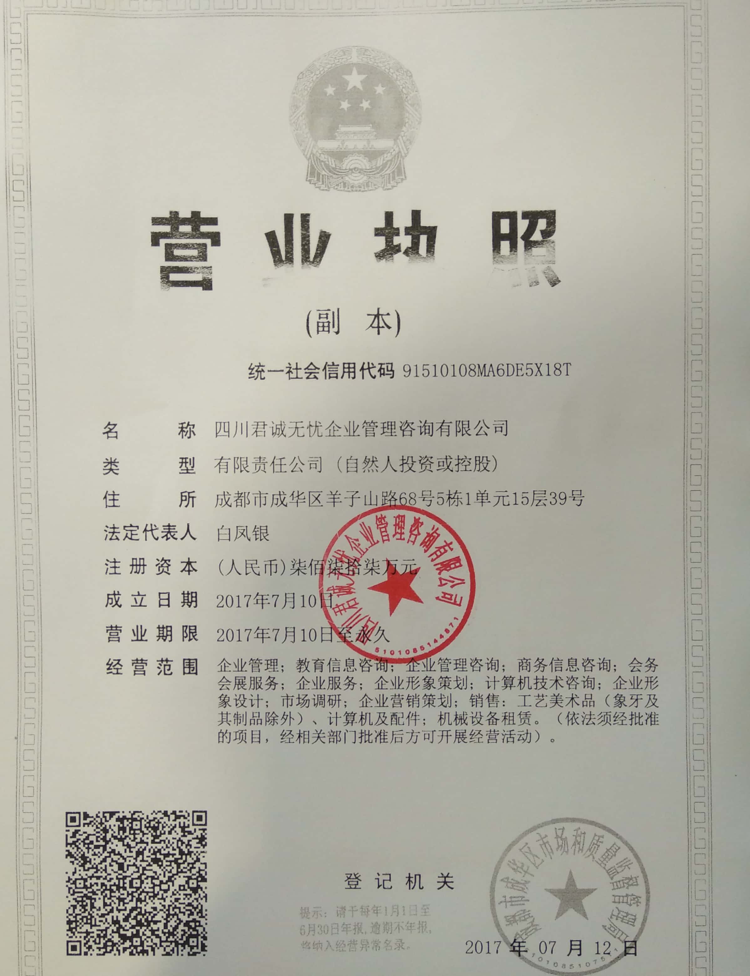 国内咨询公司排名前十名星空体育- 星空体育官方网站- 星空体育APP下载- 世界杯指定体育平台