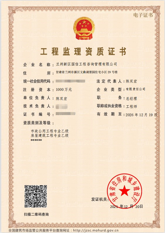 星空体育- 星空体育官方网站- 星空体育APP下载- 世界杯指定体育平台中国十大咨询公司排名榜单