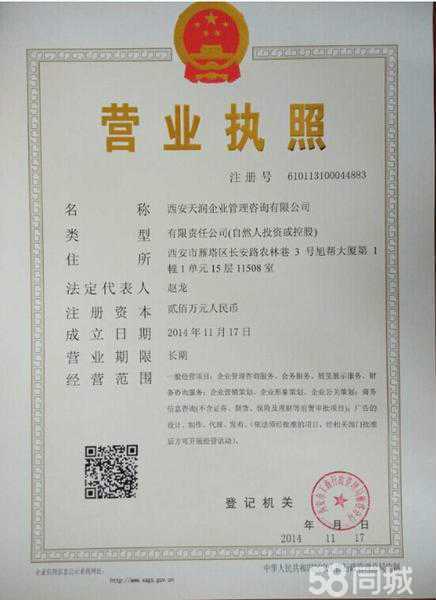 星空体育- 星空体育官方网站- 星空体育APP下载- 世界杯指定体育平台集团型企业精益管理咨询华谋咨询