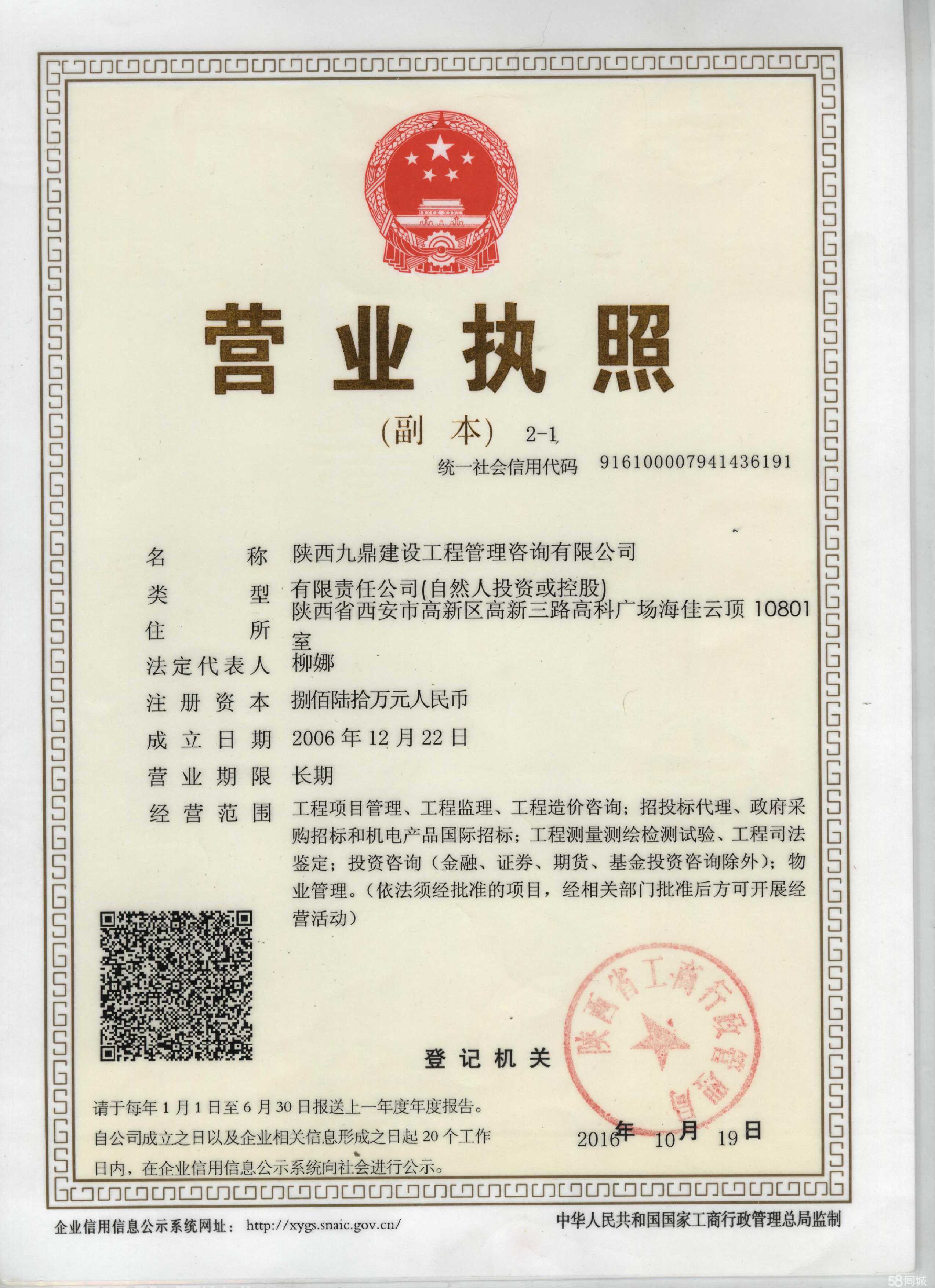 管道企业新闻 -星空体育- 星空体育官方网站- 星空体育APP下载- 世界杯指定体育平台 管道商务网