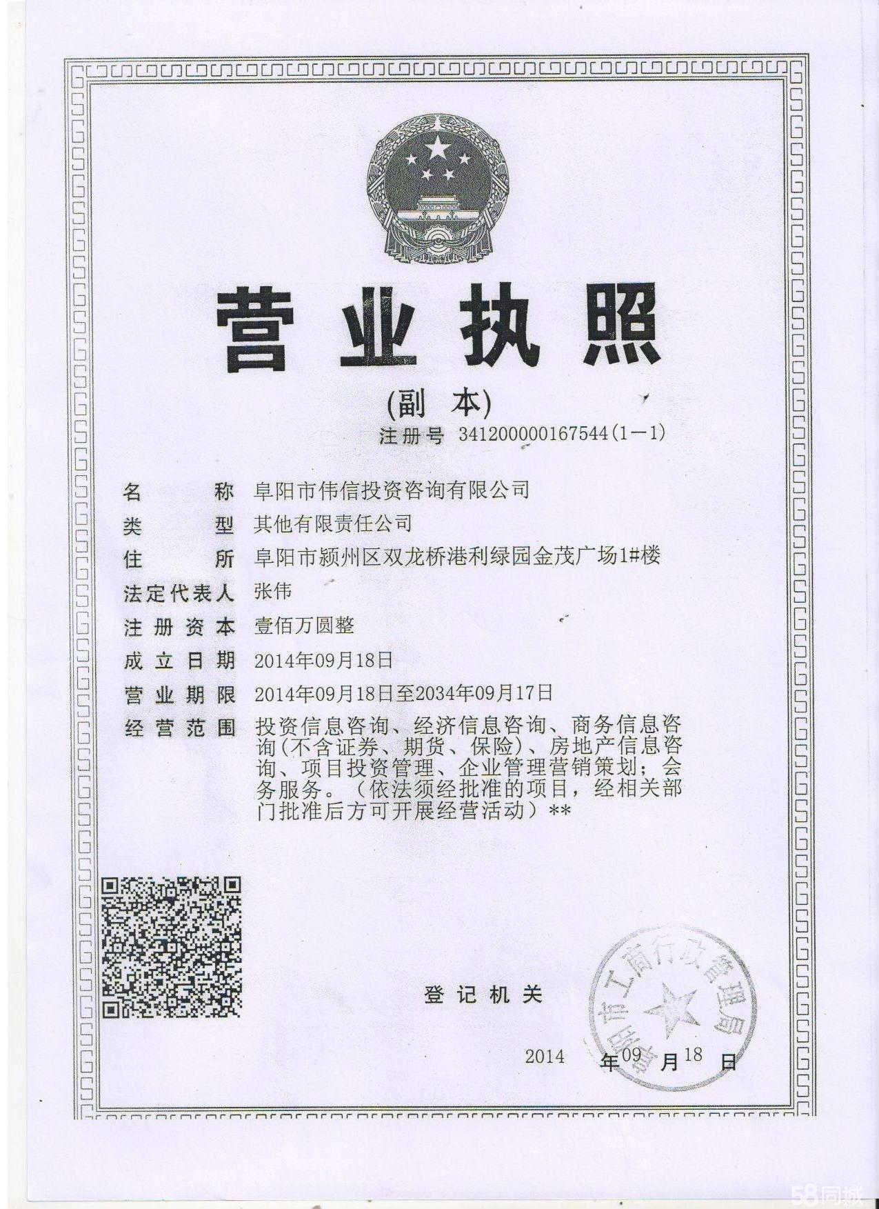 星空体育- 星空体育官方网站- 星空体育APP下载- 世界杯指定体育平台关于报送并公示2025年度报告的联合行政提示