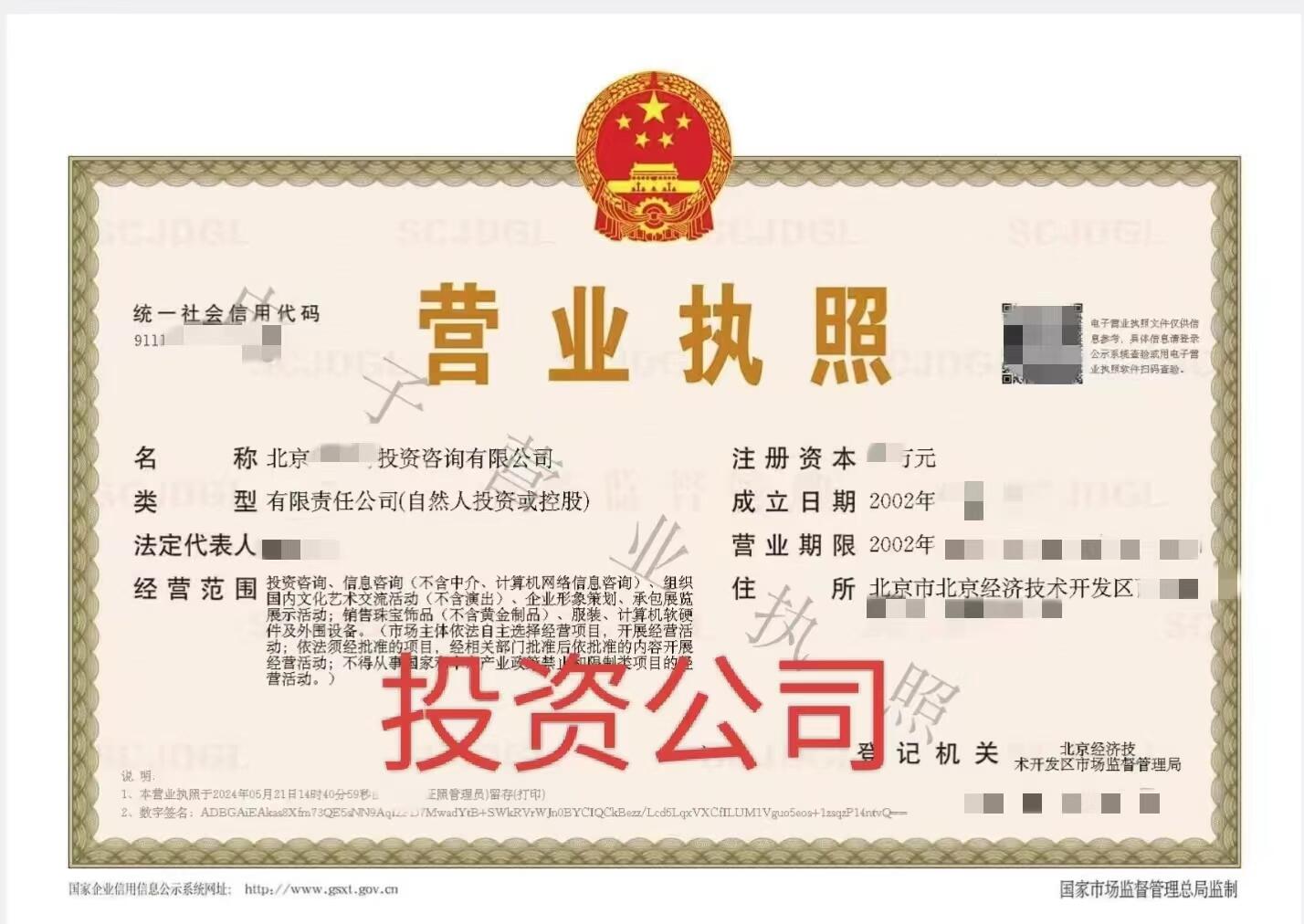 前5个月全国规模以上工星空体育- 星空体育官方网站- APP下载世界杯指定平台业企业利润增长188%