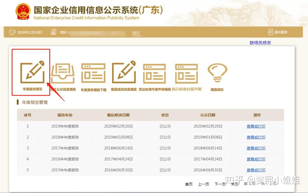 这孩子星空体育- 星空体育官方网站- 星空体育APP下载- 世界杯指定体育平台没有手机也没身份证家人
