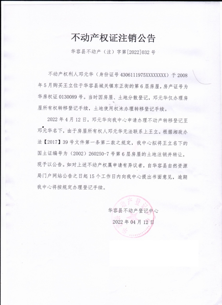 中大咨询城投平台公司品牌建设服务介绍星空体育- 星空体育官方网站- APP下载世界杯指定平台