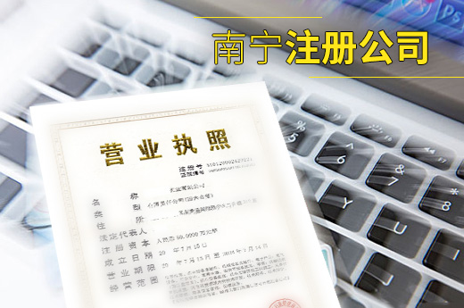 上海注销公司需要什么资料和流程星空体育- 星空体育官方网站- 星空体育APP下载- 世界杯指定体育平台