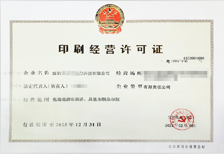 星空体育- 星空体育官方网站- 星空体育APP下载- 世界杯指定体育平台个体户注册